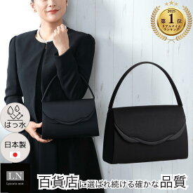 【ランキング1位】はっ水 日本製 フォーマルバッグ 大きめ 冠婚葬祭 ギフト 結婚式 入園式 卒園式 入学式 卒業式 成人式 バッグ レディース ブラックフォーマル 黒 送料無料 箱 ブランド フォーマルバック 喪服 慶弔両用 葬儀 葬式 通夜 告別式 法事 LN-B07