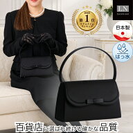 【ランキング1位】フォーマルバッグ Lycorisnoir はっ水 日本製 リボン 軽量 大きめ フォーマルバック 喪…