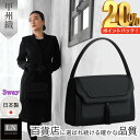 【20%ポイントバック！】日本製 甲州織 ブラックフォーマルバッグ 冠婚葬祭 結婚式 卒業式 入学式 大きめ レディース 軽量 送料無料 3way フォーマルバッグ 葬儀 喪服対応 ミセス ln-b01-2