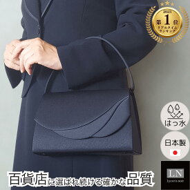 【ランキング1位】はっ水 日本製 フォーマルバッグ アシンメトリー 軽量 大きめ 葬式 フォーマルバック 冠婚葬祭 ブラックフォーマル 葬儀 バッグ ギフト 卒園式 卒業式 入園式 入学式 結婚式 成人式 ミセス 日本製 箱 ブランド おしゃれ 黒 慶弔両用 LN-B44