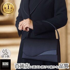 【ランキング1位】はっ水 大きめ アシンメトリー フォーマルバッグ 軽量 送料無料 箱 ギフト 卒園式 卒業式 ブランド おしゃれ ブラック 黒 慶弔両用 冠婚葬祭 結婚式 成人式 フォーマル 葬式 フォーマルバック 入学式 入園式 弔事 葬儀 LN-B62