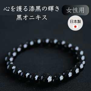 yLO1ʁzyuXbgzp p[Xg[ xŐ [YNI[c IjLX ̓ Mtg v[g bsO s { fB[X   Lycorisnoir   (LN-B
