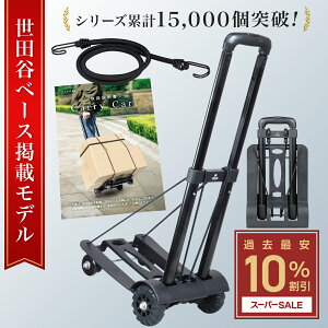 _X[p[SALE!10%OFF!3,279~2,951~^yW[W̐cJx[Xfځz L[J[g ܂肽 wLvCXgN^[ďCx RpNg J[g  ^  S~ ו y 