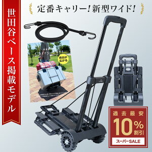 _X[p[SALE!10%OFF!3,579~3,221~^yW[W̐cJx[Xfځz L[J[g ܂肽 wLvCXgN^[ďCx RpNg  ^  S~ ו y AEg