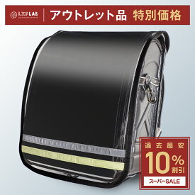 ＼スーパーSALE限定!10%OFF!1,600円→1,440円／【訳ありアウトレット品】【驚異の長寿命／白化2年保証】 ランドセルカバー 男の子 【現役小学生ママ開発】 透明 大きめ 丈夫 ランドセル カバー 女の子 TPU素材 おしゃれ 光る 反射テープ 白くならない 雨対策 [L.Y.F LAB]