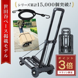 _420:00`!!y P3{ z^ yW[W̐cJx[Xfځz L[J[g ܂肽 wLvCXgN^[ďCx RpNg J[g  ^  S~ ו y s AEgh