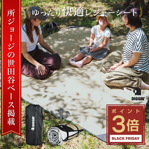 _BLACK FRIDAY!y P3{ z^yW[W̐cJx[Xfځz DIGGIN' 􂦂 W[V[g 唻  RpNg eg}bg h  200x200 sNjbNV[g LvV[g AEgh