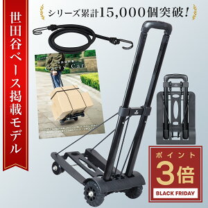 _BLACK FRIDAY!y P3{ z^yW[W̐cJx[Xfځz L[J[g ܂肽 wLvCXgN^[ďCx RpNg J[g  ^  S~ ו y s AEghA 