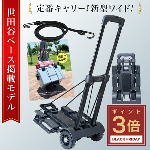 _BLACK FRIDAY!y P3{ z^yW[W̐cJx[Xfځz L[J[g ܂肽 wLvCXgN^[ďCx RpNg  ^  S~ ו y AEghA ܂ݑ