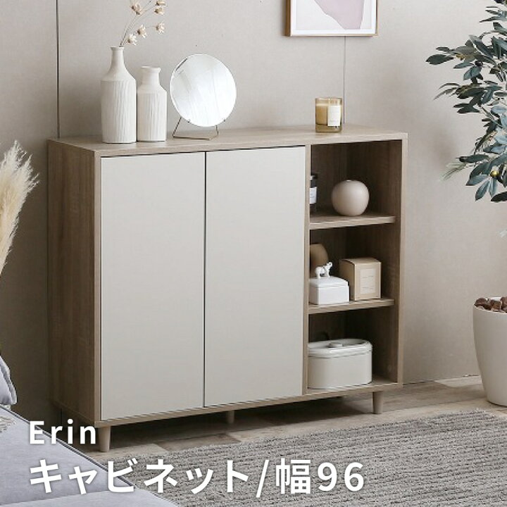 楽天市場】レビュー特典GET! キャビネット おしゃれ 北欧 チェスト 