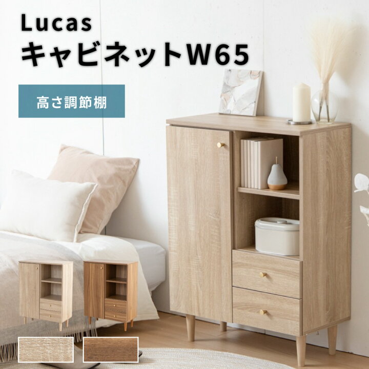 楽天市場】最大30,000P&500円クーポンGET! キャビネット おしゃれ 北欧 