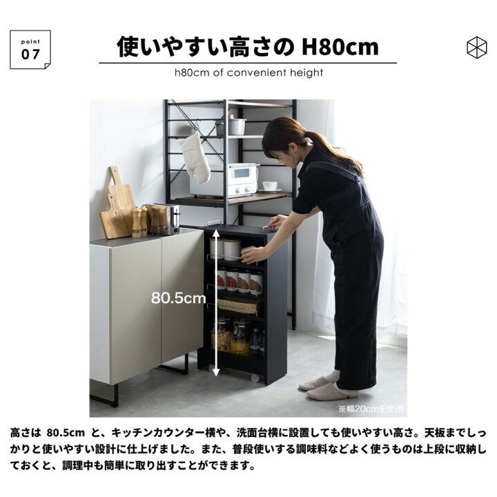 楽天市場】レビュー特典あり キッチン隙間収納 キッチン収納 隙間収納 