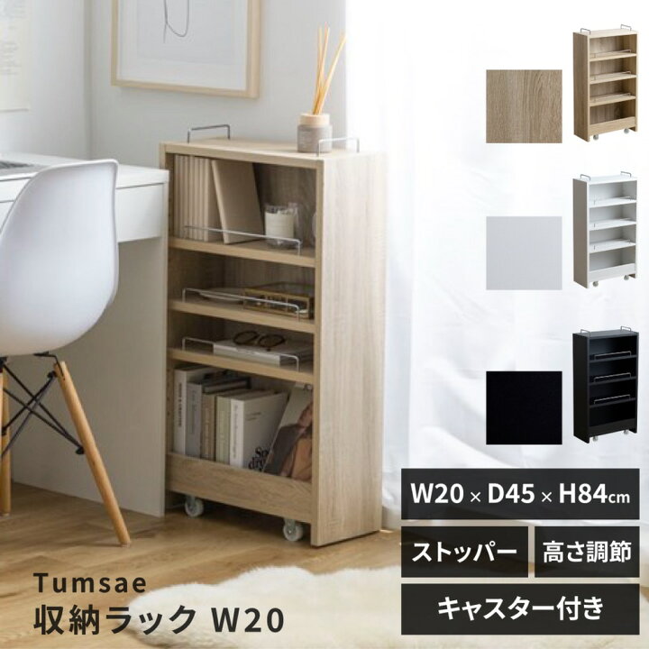 楽天市場】レビュー特典あり キッチン隙間収納 キッチン収納 隙間収納 