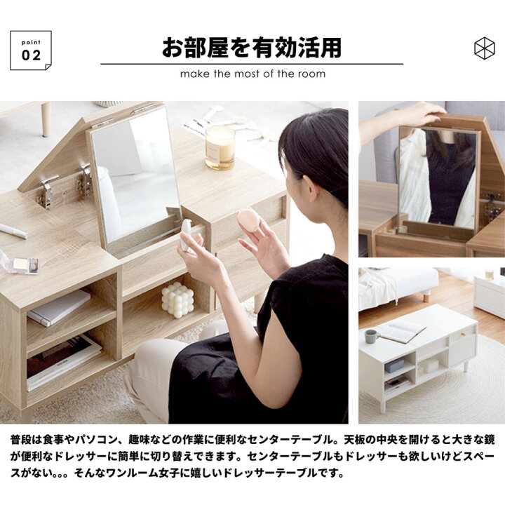 楽天市場】最大P47倍 500円C レビュー特典! ドレッサー テーブル 