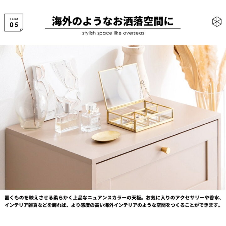 楽天市場】最大 P10倍 C200円 レビュー特典あり チェスト くすみ 