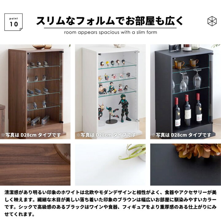 楽天市場】最大P47倍 500円C レビュー特典! W46 D24 H81cmのスリムで 