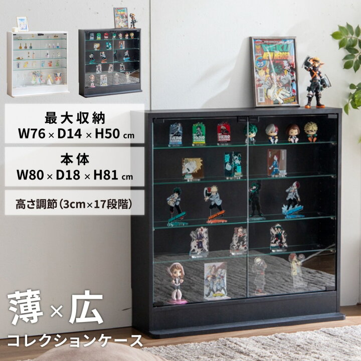 楽天市場】レビュー特典GET! 推し活 収納 フィギュアケース かわいい 