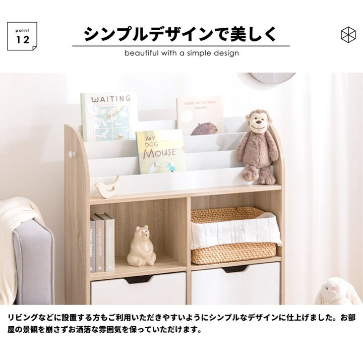 ID：191231 棚 書棚 キズあり