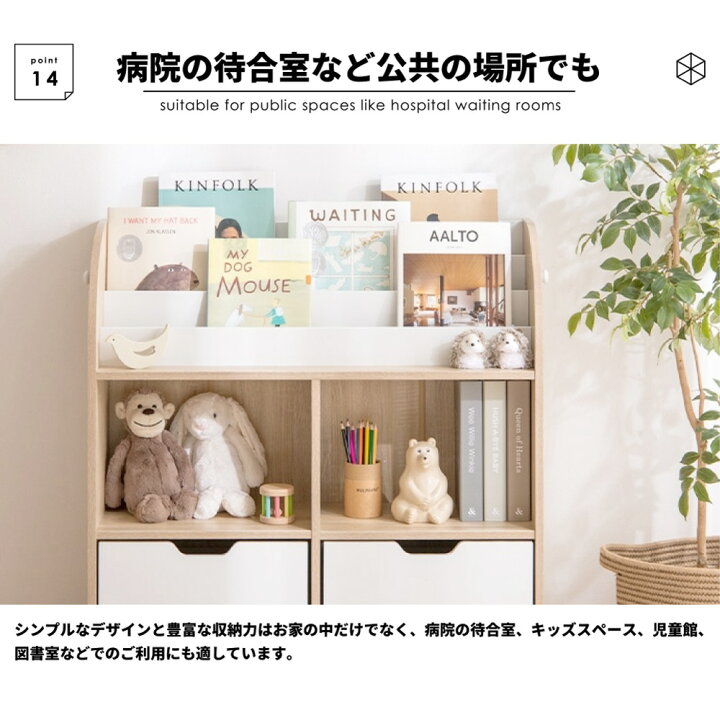 楽天市場】店内全品P10倍/最大500円C/レビュー特典! 絵本棚 子供部屋  