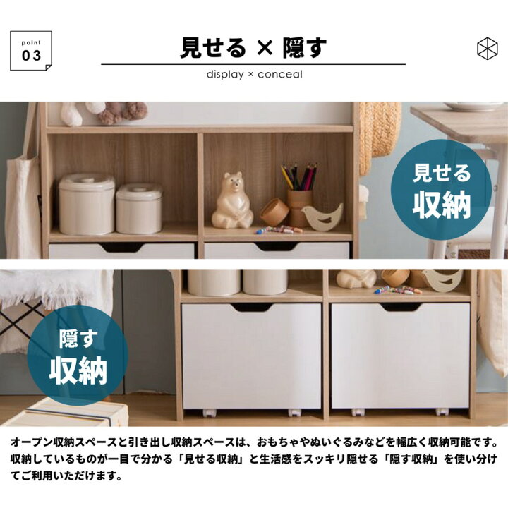 楽天市場】店内全品P10倍/最大500円C/レビュー特典! 絵本棚 子供部屋 