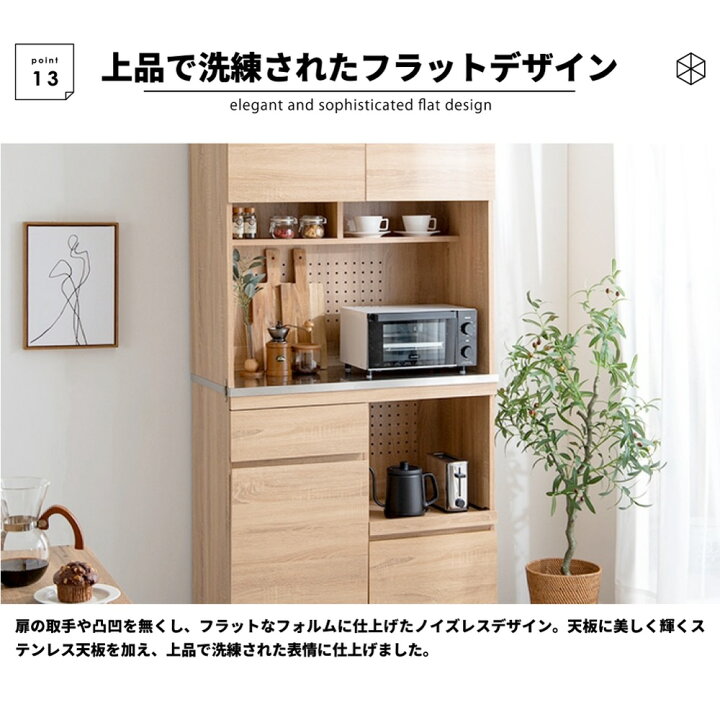 食器棚 使用感あり 掃除簡単にします 運送＋5000円