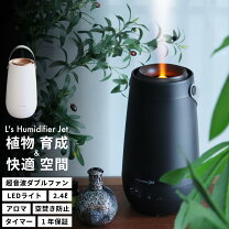 楽天市場】エルズ 加湿器の通販