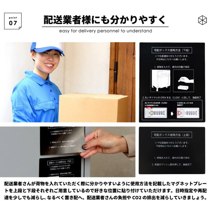 楽天市場】レビュー特典GET! ボックス 宅配 後付け 一戸建て 宅配 