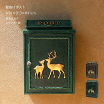 楽天市場】郵便ポスト レトロ（素材（ガーデニング・DIY用品）アルミ 