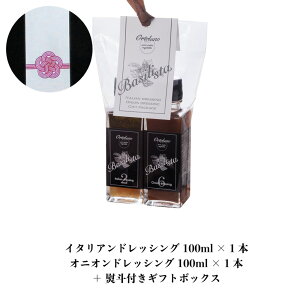 őP37 C300 r[T hV̓ hbVO  Zbg l炵 Mtg IjI C^A 100ml 2{ Zbg oW  ʂ˂ oWrlK[ \[X T_ pX^ 