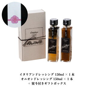 r[T hV̓ hbVO Mtg IjI C^A 150ml 2{ Zbg oW  ʂ˂ oWrlK[ \[X T_ pX^ Mtg Mtg v[g i 