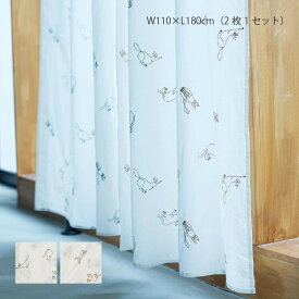 カーテン 110×180cm 2枚1セット 白 刺繍 猫 ベージュ ブルー 北欧 かわいい おしゃれ 仕切り のれん キッチン 勝手口 玄関 リビング