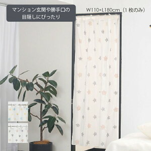 ő唼zN[|P37{r[T J[e 110×180cm  hJ ԑ K[x fCW[ k 킢  d؂ ̂ Lb`   rO