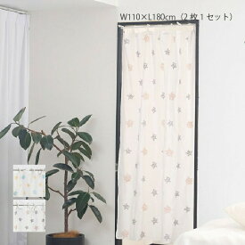 カーテン 110×180cm 2枚1セット 白 刺繍 花束 ガーベラ デイジー 北欧 かわいい おしゃれ 仕切り のれん キッチン 勝手口 玄関 リビング