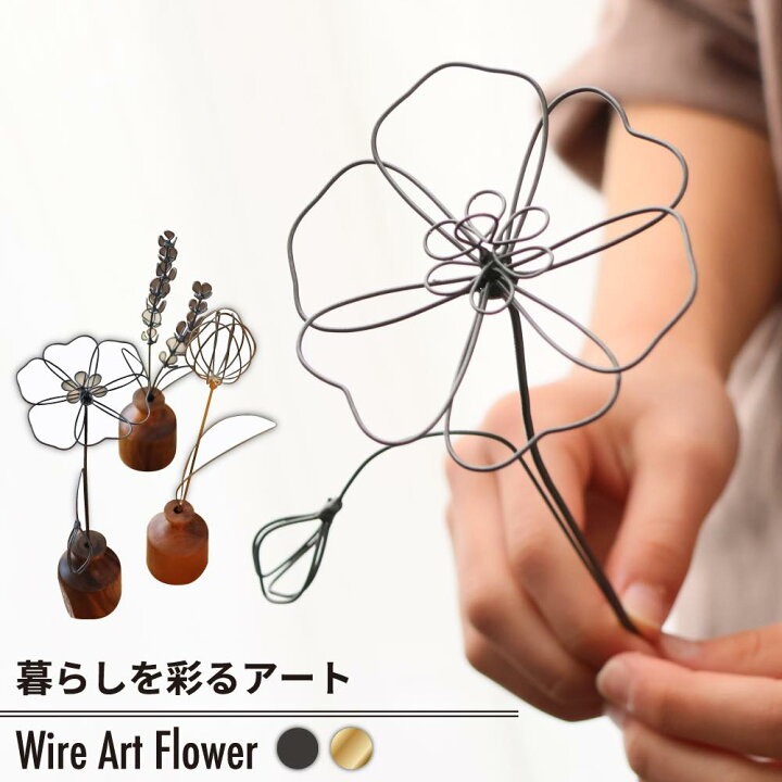 楽天市場】5/1 最大 ショップP20倍 C200円 レビュー特典あり ワイヤー  