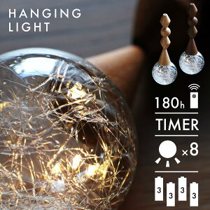 ���r���[���T���� �y���_���g���C�g LED �t�b�N �d�r �d�r�� �C���e���A���C�g �E�b�h �� �K���X �C���~�l�[�V�������C�g ���r�[�� �����R�� �^�C�}�[ ��t�� �����Z�� �A�p�[�g