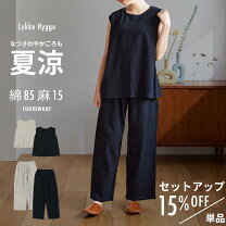 楽天市場】リネン パンツ（ナイトウェア・ルームウェア｜レディース 