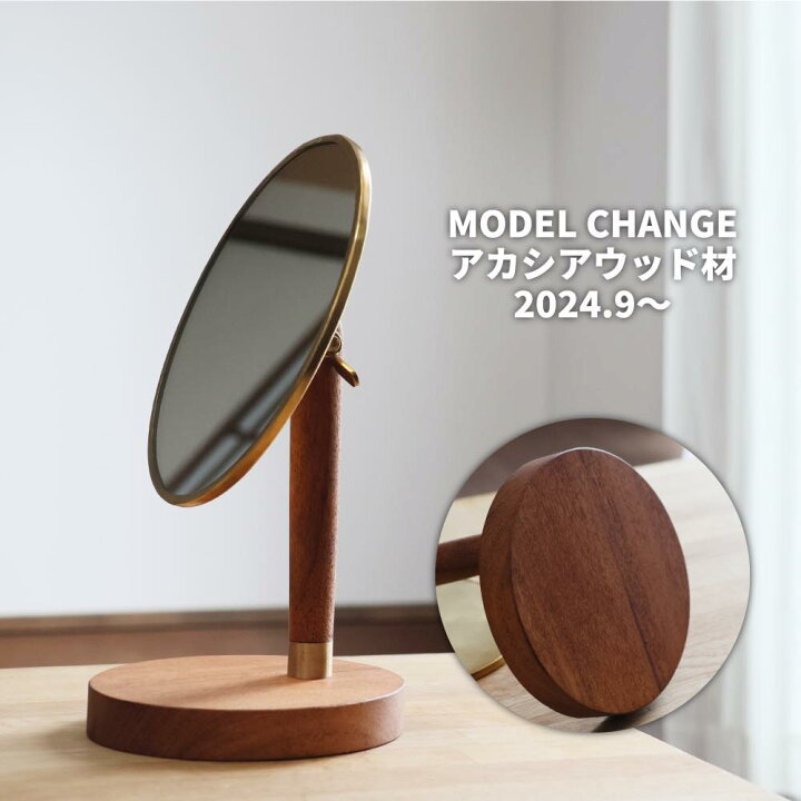 楽天市場】レビュー特典&最大10%OFFクーポン! スタンドミラー 卓上 