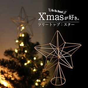 r[T ^̃NX}Xc[gbvBC[A[g̃X^[Ȃ̂ŃVvőlۂ͋Cɂɂ߁Îł̂܂܃Xm[h[LhAT