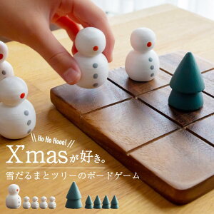 őP42{C300~OFF r[T {[hQ[ NX}X CeA  Ebh ؐ Ⴞ NX}Xc[ c[ ×Q[ ܂΂ Q[ {[h Vv l v[