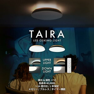 r[T V[OCg VƖ  Vv  Cg LEDCg ^  ԐڏƖ 14 ȃGl ߓd TAIRA SWAN X TAIRA K戵X