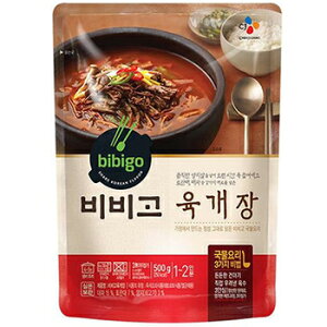 CJ　bibigo　ユッケジャン 500g 1袋 ビビゴ レトルト 韓国スープ 韓国鍋 韓国料理 チゲ鍋 韓国食品 ユッゲジャン　辛いスープ　 輸入食材 韓国食材