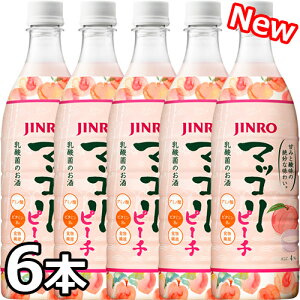 乳酸菌 お酒 ドリンクの人気商品 通販 価格比較 価格 Com 乳酸菌 お酒 ドリンクの人気商品 通販 価格比較 価格 Com