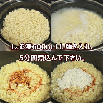 【送料無料】【期間限定】カルボブルダック