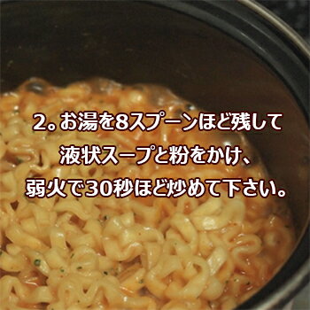 【送料無料】カルボブルダック炒め麺10個韓国食品無料配送激安最安値