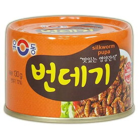 ユドン ポンデギ 缶詰め 130g 韓国 食品 食材 サナギの醤油煮 高タンパク食品 お酒のおつまみ