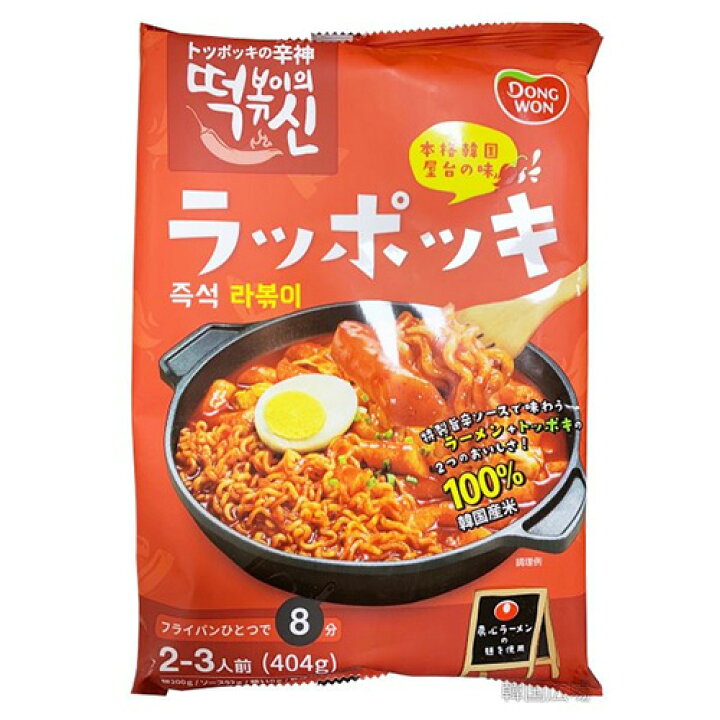 楽天市場 東遠 屋台風 即席 ラッポッキ 404g 2人前 コストコ 話題 韓国 食品 食材 料理 トッポッキ おやつ お餅 大きいサイズのlylon Japan