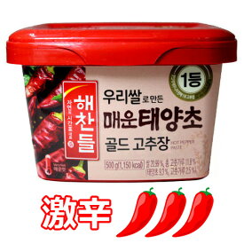ヘチャンドル 韓国米で作った 激辛 コチュジャン 500g ゴチュジャン メウン 韓国 食品 食材 料理 辛い 唐辛子 味噌 調味料 韓国ソース