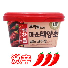 ヘチャンドル 韓国米で作った 激辛 コチュジャン 1kg ゴチュジャン メウン 韓国 食品 食材 料理 辛い 唐辛子 味噌 調味料 韓国ソース