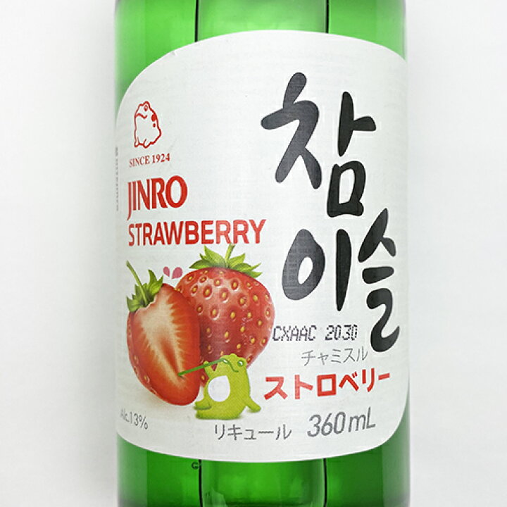 1875円 独特の上品 眞露 JINRO チャミスルストロベリー 13゜ 360ml×20本 1875円 独特の上品 眞露 JINRO チャミスルストロベリー 13゜ 360ml×20本