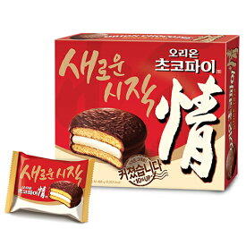 【送料無料】オリオン チョコパイ 12個 x 2箱 お菓子 おやつ チョコ マシュマロ パイ プレゼント お土産 韓国お菓子 韓国食品